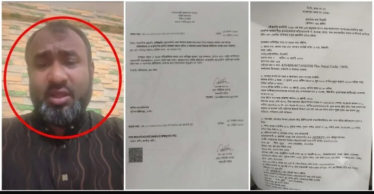 সম্পাদক সেজে খাইরুল আলম রফিকের নামে মোটা অংকের টাকা আত্মসাতের অভিযোগে মামলা